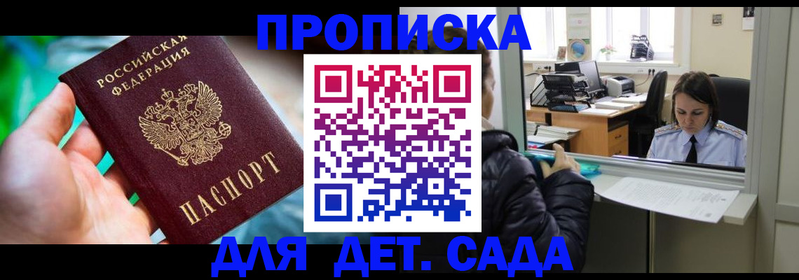 миграционный учет в Первоуральске