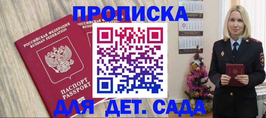 временная регистрация законно в Первоуральске