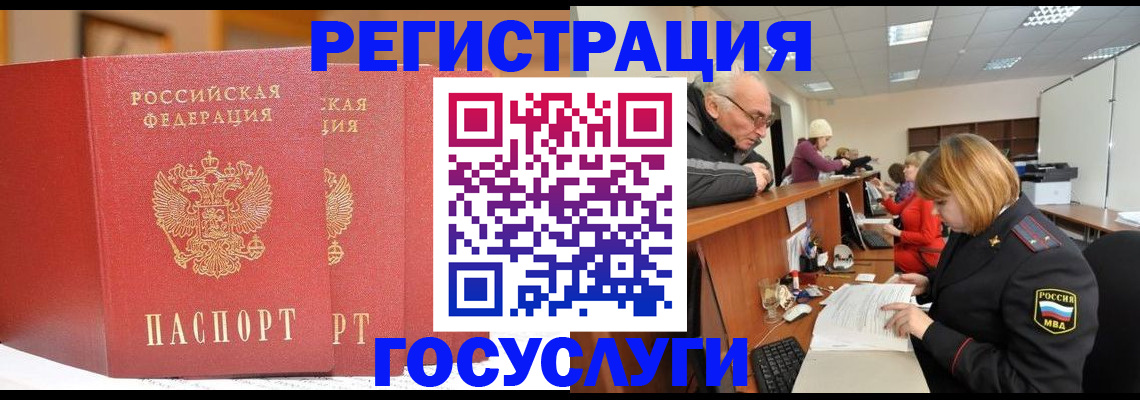 пропишу в квартире в Первоуральске