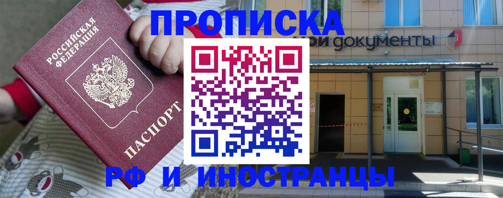 пропишу в квартире в Первоуральске