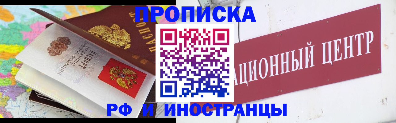 пропишу в квартире в Первоуральске